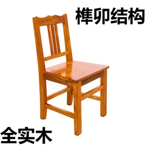 全实木小椅子家用靠背椅凳子成人木板凳儿童凳子换鞋凳木头矮方凳