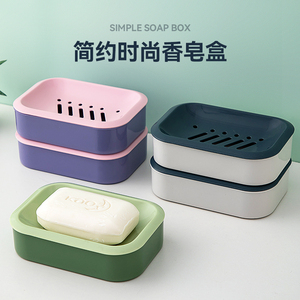 双层撞色香皂盒浴室卫生间沥水肥皂盒创意旅行便携皂托简约肥皂架