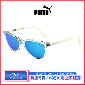 Puma/彪马儿童太阳眼镜 男女童时尚运动款多色墨镜3-8岁 PU0022S