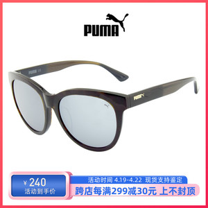 Puma/彪马正品太阳眼镜男女款全框个性时尚复古墨镜眼镜 PU0089SK