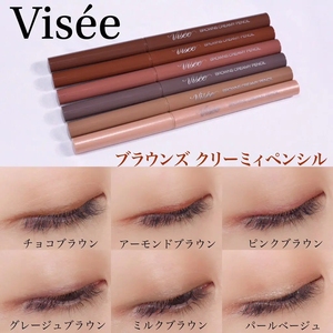 日本kose高丝visee2021年夏季新品彩色眼线胶笔防水耐汗不晕染