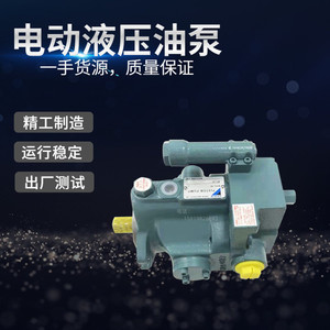 供应日本DAIKIN大金高压柱塞泵V15A1RX-40液压油泵，型号齐全
