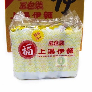 香港原装进口日清福字上汤伊面方便泡面早餐（90gX5包入）包邮