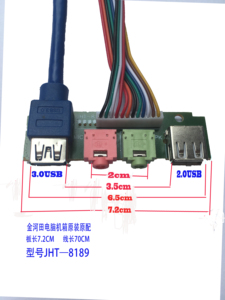 金河田原装电脑主机箱前置面板线3.0USB音频插口插板JHT-8189特价