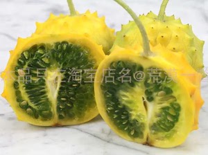 进口稀有水果种子  苹果型果冻瓜 传家宝可留种荒漠一瞥维多蜜果