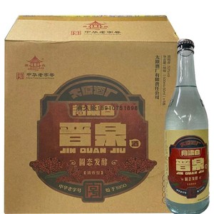 【保证正品】太原酒厂晋泉高粱白53度550ml*6瓶清香型白酒整箱包
