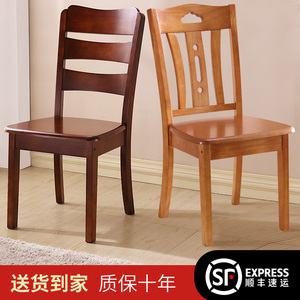实木餐椅家用简约凳子靠背椅木头木质吃饭书桌椅中式餐厅餐桌椅子