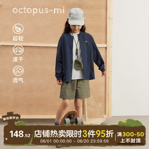 octopusmi童装男童衬衫女童衬衣夏季儿童棒球领上衣防晒衣薄外套