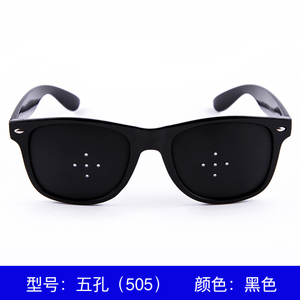 五孔小孔眼镜黑色款微孔眼镜 假性近视 散光 斜视 散孔戴针孔眼镜