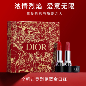 Dior迪奥口红正品999哑光 888 772 720 丝绒唇膏滋润520礼盒套装