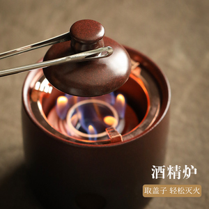 陶瓷酒精灯酒精炉加热底座煮茶器户外炭炉温茶器加热保温暖茶炉