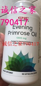 美国发货 GNC evening primrose oil月见草油胶囊 1300mg*180粒