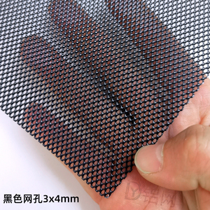 黑色加厚菱形孔网格3mm乘以4mm铝网1m宽可剪裁铝板金属防护防尘网