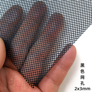 黑色菱形网孔2mm3mm铝网格网金属铝丝网铝纱网防尘网过滤网金属网