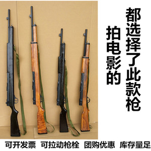 三八大盖道具枪模型木质儿童玩具枪男孩红军影视演出38大抢带刺刀
