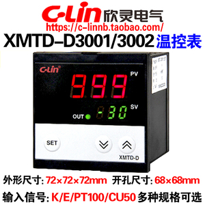 欣灵牌XMTD-D3001 K E XMTD-D3002 PT100 CU50改进型数显温控仪表