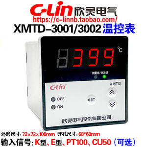 欣灵XMTD-3001 K E XMTD-3002 PT100 CU50改进型数显温度控制仪表