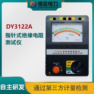 3122A日本共立兆欧表KEW-3122A高压绝缘电阻测试仪3122A