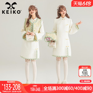 KEIKO新中式毛呢连衣裙24春季设计感马夹外套+旗袍改良裙子套装裙