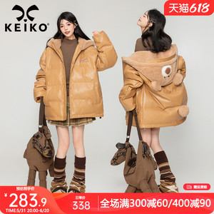 KEIKO [亚光皮]棕色皮质棉服女2023冬季高级感毛绒连帽外套面包服