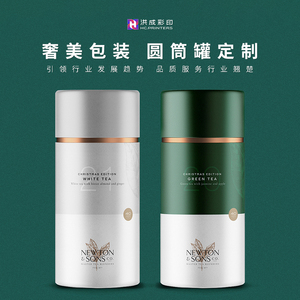 塑料罐子批发：把握市场的脉搏与风向
