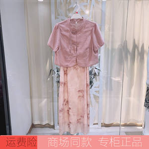 媚丽依诺MXT4030时尚国风上衣中式吊带裙两件套2024夏季新款女装