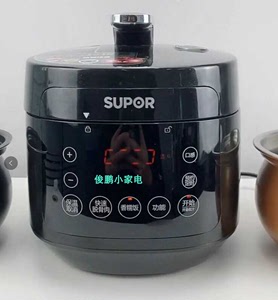 SUPOR/苏泊尔 SY-30FC12Q双胆电压力锅迷你养生锅煲粥煲汤煮饭锅