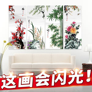 中式梅兰竹菊墙纸自粘壁画墙贴客厅书房沙发墙面装饰贴纸墙壁贴画
