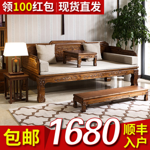 罗汉床实木 中式 榆木新中式小户型沙发组合简约现代仿古禅意床榻