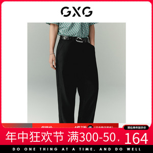 GXGx张简士扬联名系列黑色直筒休闲裤2023年夏季新品10D1020826B