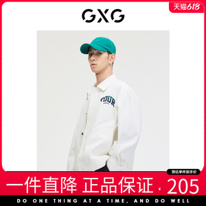GXG男装 商场同款 白色休闲夹克外套 2023年春季新品GE1210165B