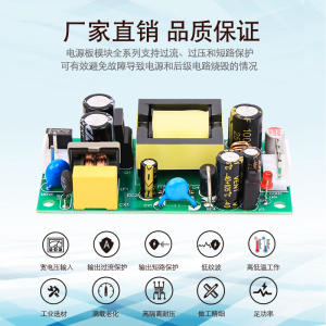 24V5V0.5A2A双输出开关电源模块工控设备继电器风扇隔离AC转DC24W