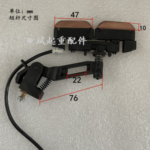 无锡C型单极独臂集电器 长方孔单头 起重机双头滑块 耐磨碳刷片