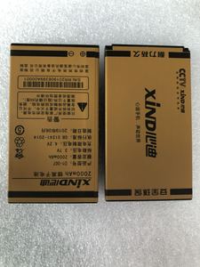 心迪 D1-007 手机原装电池 D1-007原装电板 2000毫安