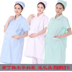 孕妇服装医生孕妇装白大衣护士服孕期工作服医用隔离衣短袖夏大码