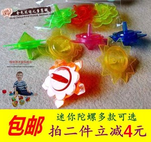儿童玩具塑料手转小陀螺 传统怀旧多彩 整板60个随机发货一件包邮