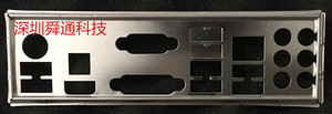 全新 华硕P8H61 EVO M5A78L-M/USB3 挡板档片 机箱挡板 主板档板