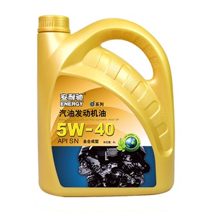 安耐驰Energy全合成机油SN5W-40 4L汽油发动机油汽车润滑油