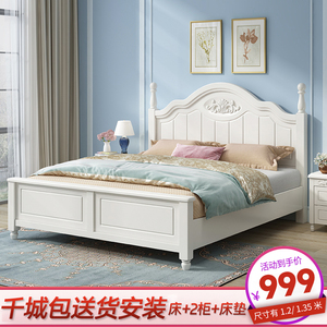 美式实木床现代简约双人床主卧1.8米单人1.5公主床白色木质床1.2m