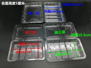 一次性寿司盒子透明打包盒水果糕点牛羊肉卷包子馒头饺子盒特一深