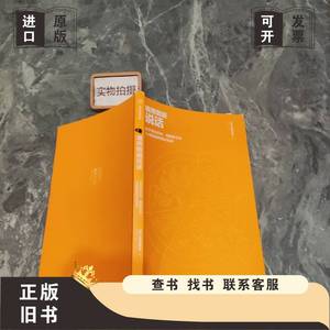 请用数据说话 关于理性思考 精确表达的44堂数据思维训练课 中