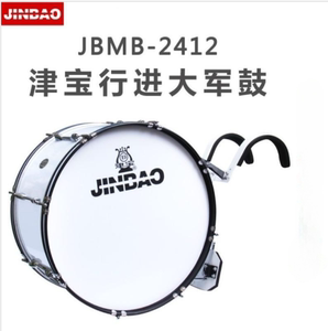 津宝JBMB2412系列行进乐队大军鼓 行进鼓 管乐队大鼓 带背架