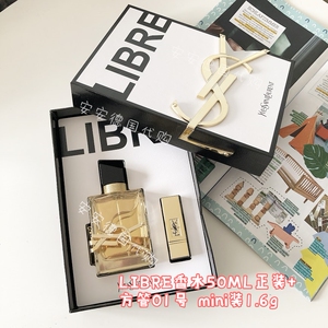 代购 圣罗兰 YSL 2019年新款新香 LIBRE 浓香水EDP 30/50/90ml