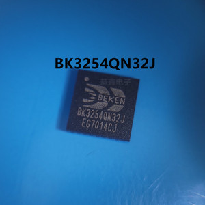 BK3254QN32J QFN32蓝牙芯片IC博通BEKEN全新原装现货可直拍