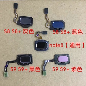 适用三星S8 S8+S9 S9+指纹识别解锁排线note9 note8返回按键排线