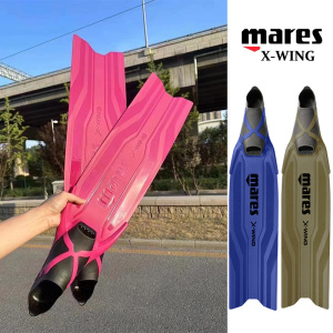 MARES X-WING 自由潜水脚蹼热塑款 自由潜蛙鞋长脚蹼套脚专业FIN