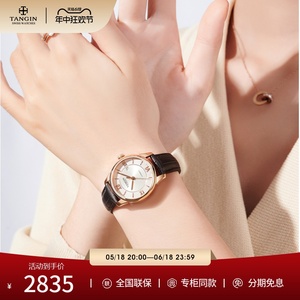 新款瑞士正品tangin天珺品牌女士小巧精致手表皮带机械表十大7029