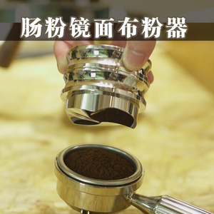 石磨肠粉自重力自适应布粉器 板鬼咖啡器具 带自锁变定深超值推荐