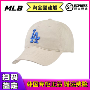 韩国正品MLB棒球帽子软顶男女道奇大标LA纽约NY洋基队百搭鸭舌帽