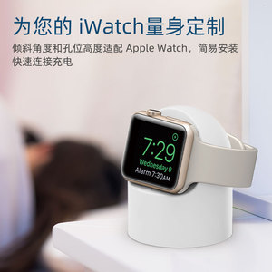 苹果桌面手表充电器3懒人AppleWatch床头支架iwatch5代懒人底座s4配件线1收纳架创意2座充万能通用支撑架便携